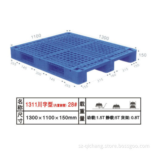 Cargo Transport Plastic Pallet (QC3115)
